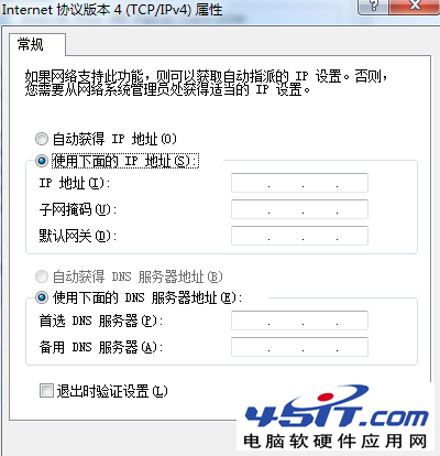 连接一直正在获取网络地址怎么办？