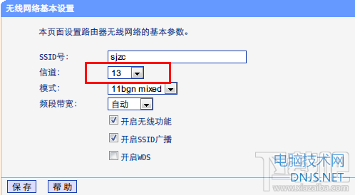 多个WiFi无线路由器无缝漫游设置方法