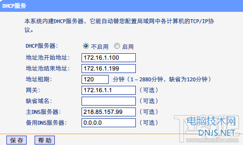 多个WiFi无线路由器无缝漫游设置方法