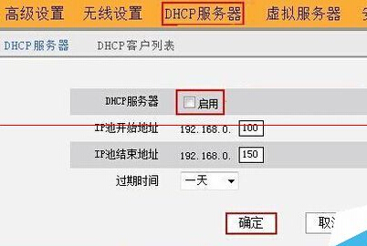 腾达路由器桥接其他品牌路由器不兼容该怎么办？