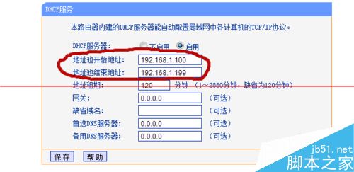 路由器WDS桥接成功但是电脑无法上网该怎么办？