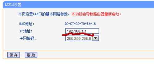 路由器WDS桥接成功但是电脑无法上网该怎么办？