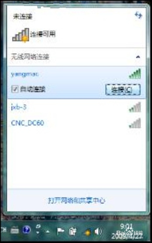 无线路由器wifi怎么设置?