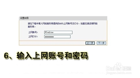 无线路由器wifi怎么设置?