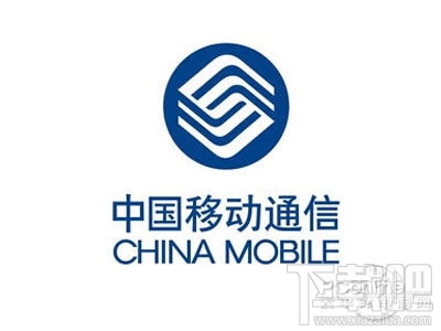 CMCC是什么意思