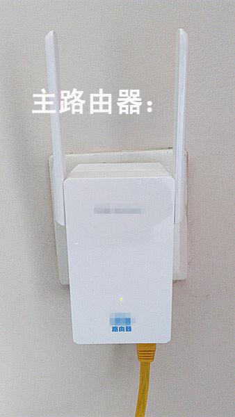 一秒钟消除家中WIFI盲区