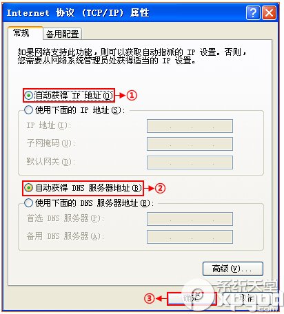 tplink+路由器怎么设置