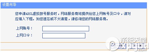 tplink+路由器怎么设置