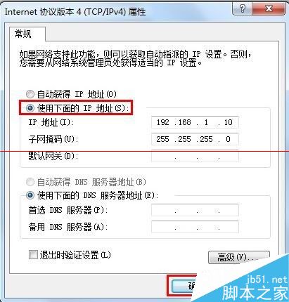 路由器关闭DHCP后无法进入设置页面怎么办？