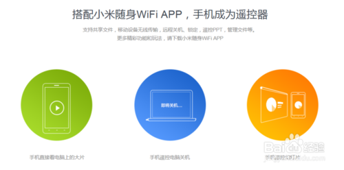 小米随身wifi怎么样