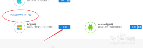 小米随身wifi怎么样