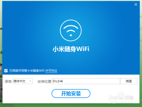 小米随身wifi怎么样