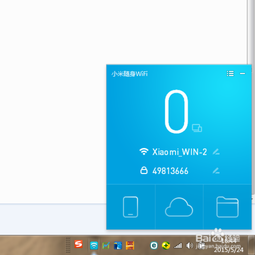 小米随身wifi怎么样