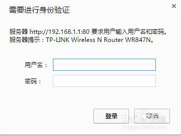 如何让别人知道WiFi密码也蹭不了