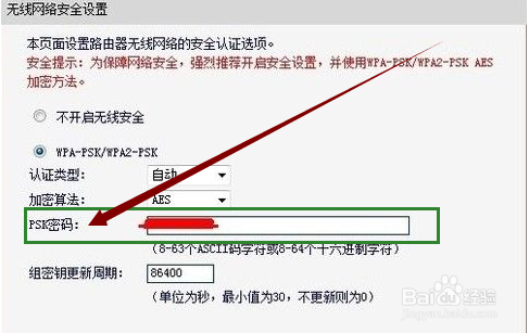 无线路由器密码忘记怎么办