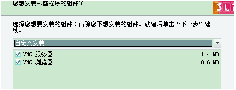 VNC如何远程登陆计算机