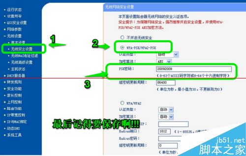 路由器和另一个路由器怎么设置连接？