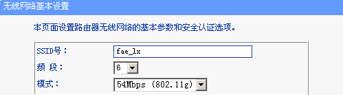 有信号却连不上?无线路由器之故障排除