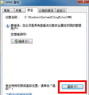 宽带连接错误651怎么解决？