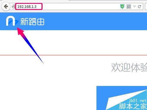 newifi新路由怎么设置宽带拨号上网PPPoE?