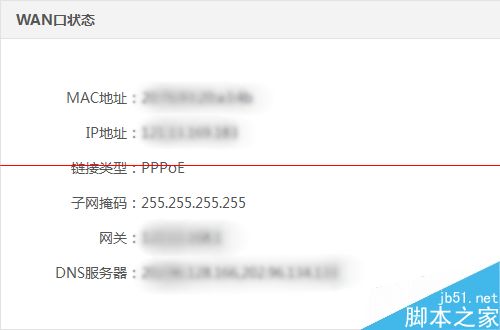 newifi新路由怎么设置宽带拨号上网PPPoE?