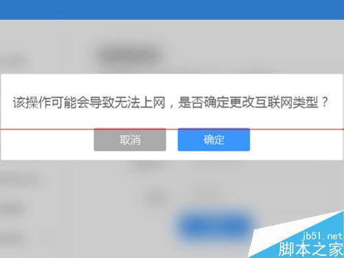 newifi新路由怎么设置宽带拨号上网PPPoE?