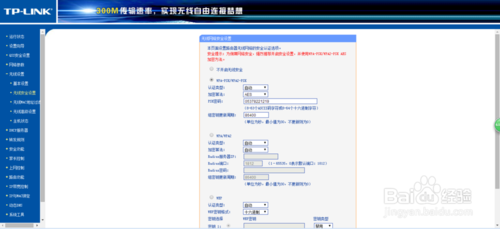 无线路由器不同场所设置常见的三种情况