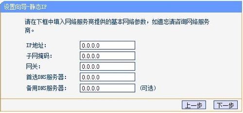 无线路由器不同场所设置常见的三种情况