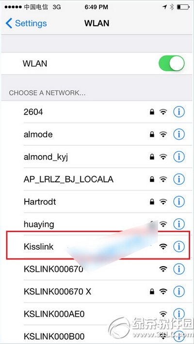 kisslink吻路由怎么安装