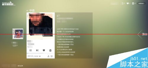 百度音乐随心听怎么播放随机歌曲？