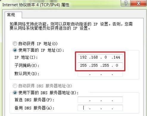 路由器怎么改密码