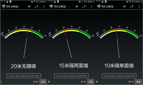 酷开智能路由怎么样