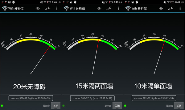 酷开智能路由怎么样