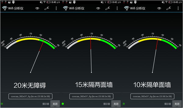 酷开智能路由怎么样