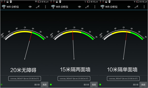 酷开智能路由怎么样