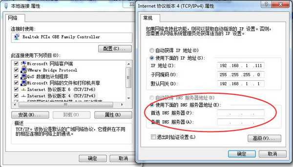 路由器网络设置常见问题解决办法