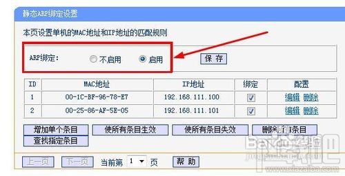 怎样防止无线路由器假死