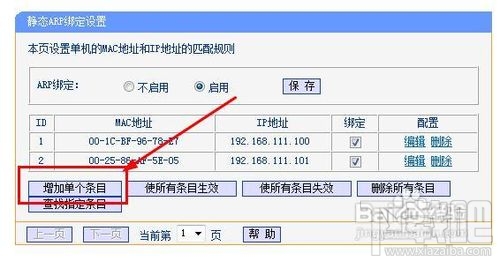 怎样防止无线路由器假死