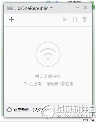 小米路由器怎么备份？