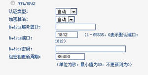 192.168.1.1 路由器设置密码步骤是什么