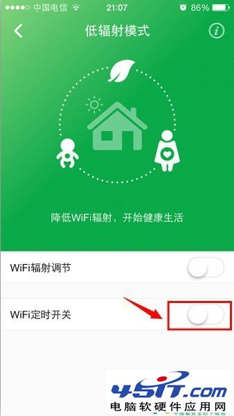 ʱͨ·WiFi÷