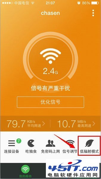 ʱͨ·WiFi÷