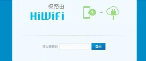 wifi无线路由器怎么连接？