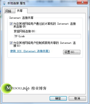 USB迷你无线网卡Win7台式电脑组建WIFI方法