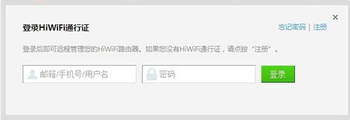 极路由怎么绑定解除hiwifi账号