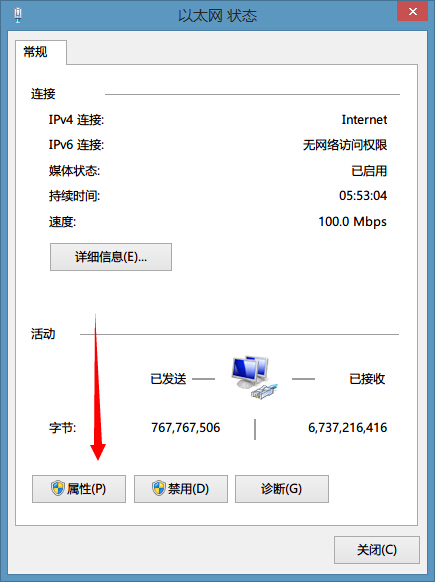 OneDNS怎么设置？