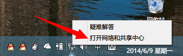 OneDNS怎么设置？