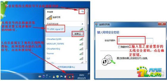 TP-LINK无线路由器怎么设置？