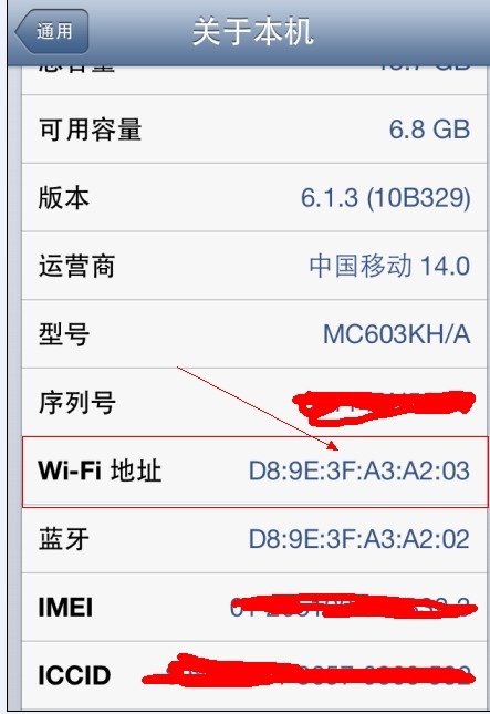 宿舍Wifi如何防蹭网