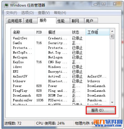 160wifi启动热点共享失败怎么办？